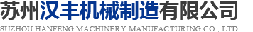 濟(jì)寧天力建筑設(shè)備有限公司